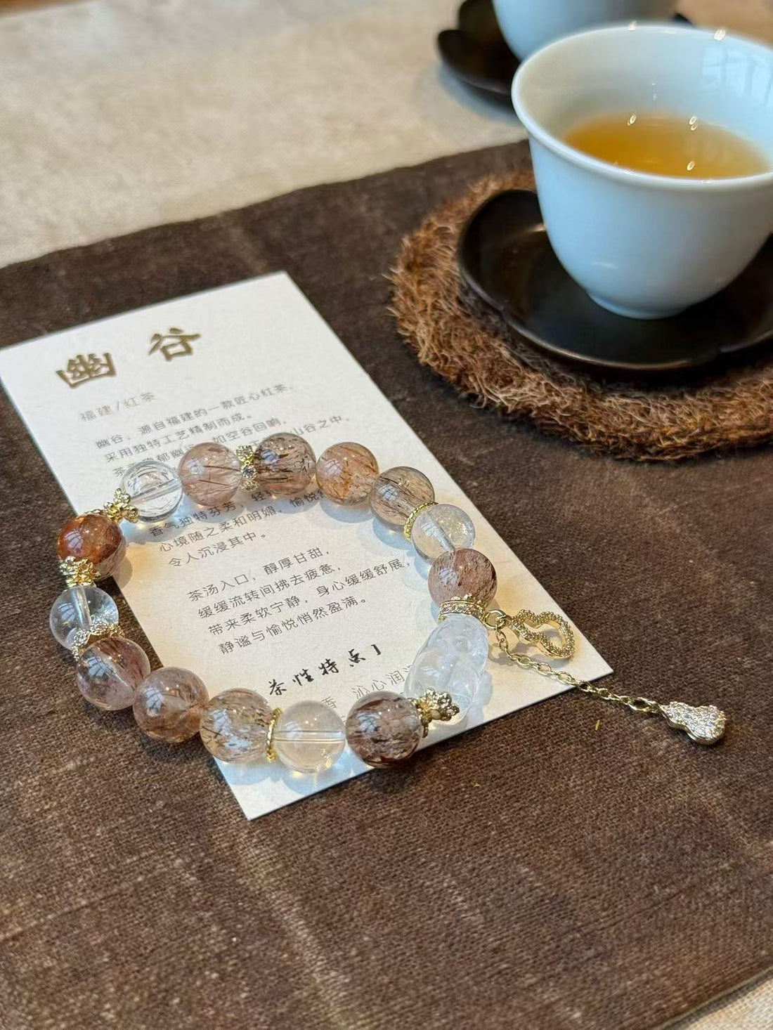 Autumn Sunlight Bracelet | Black Rutilated Quartz & Clear Quartz · 10mm